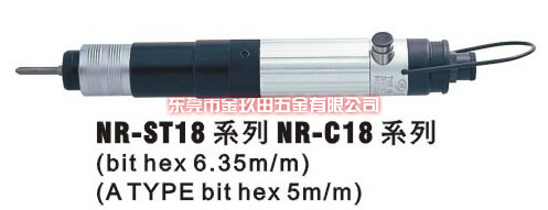 NR-ST18系列 NR-C18系列可调式扭力起子